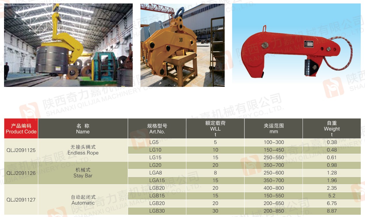 1646715106151584.jpg 豎卷火鉗.jpg